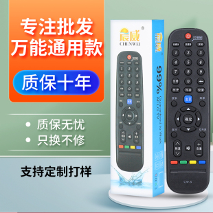 通用酷开YK 8404J 6005J 60JB 6600J 适用于创维电视遥控器万能