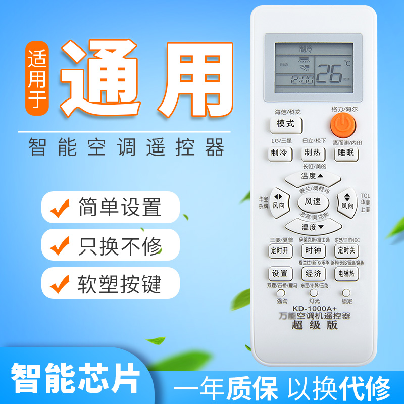 有按键，自动