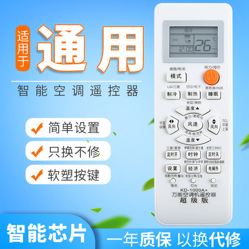有按键，自动