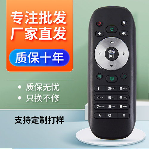 适用于海信CN3F12遥控器