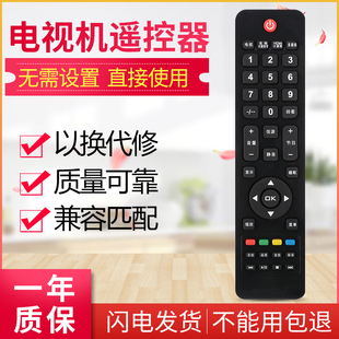 适用于AOC冠捷电视遥控器LC32H03K LE32A1330/80 39A1330/80 LC42K061C