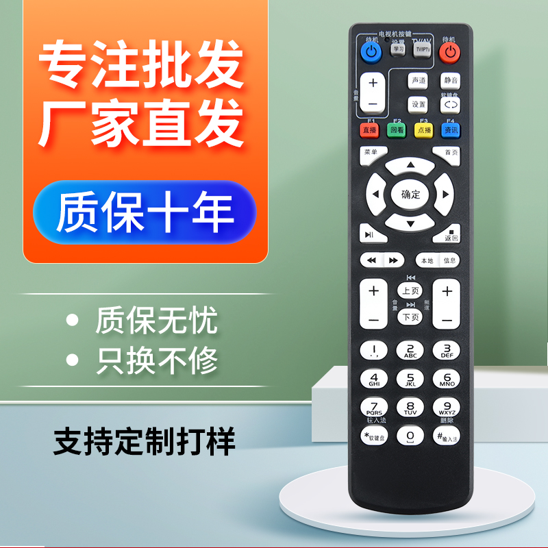 中国移动电信联通ZTE中兴ZXV10