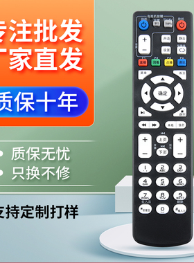 适用于中国移动电信联通ZTE中兴ZXV10 B860AV1.1/1.2/2.2-T机顶盒