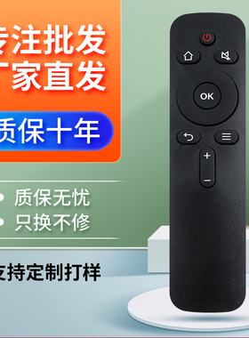 适用于创维酷开电视遥控器YK-C900J 5S55 5S60 39KX2 32K5C