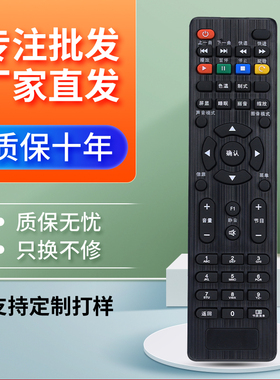 适用于长虹液晶电视机遥控器 LED32A4060 LED32A3060 外观一样通用 带节目清单功能