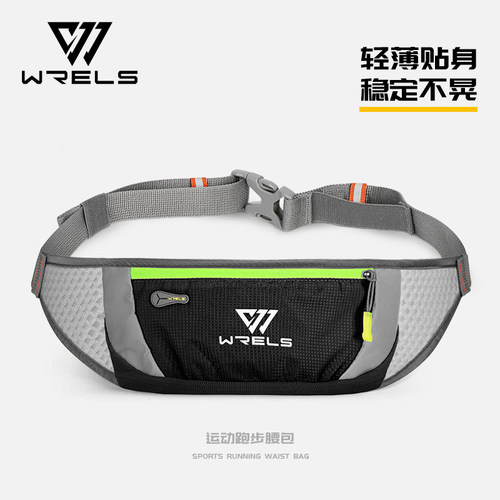 WRELS多功能运动跑步腰包