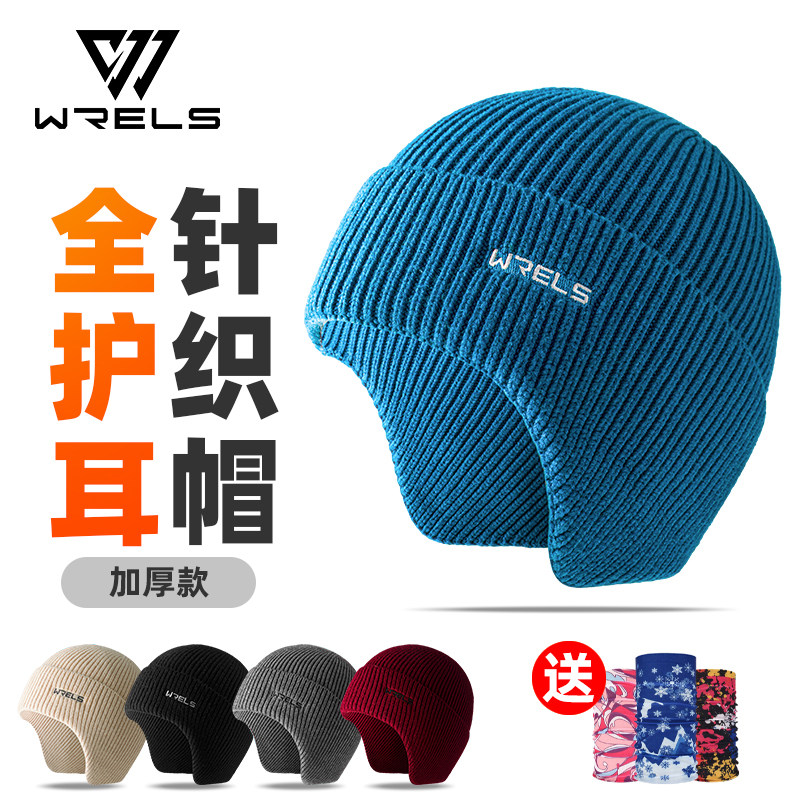 护耳毛线帽保暖运动帽秋冬包头帽绒帽防风寒骑行针织休闲舒适帽子,运动包/户外包/配件,运动帽,淘宝优惠券,粉丝福利购,淘宝优惠卷