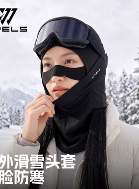 运动速干吸汗高弹防滑头带