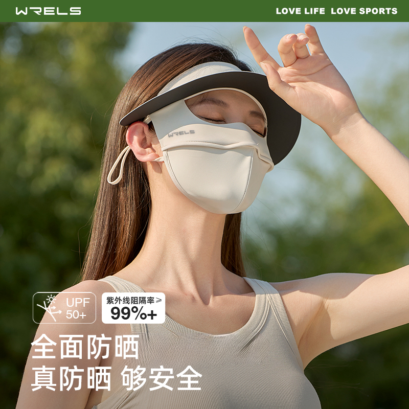 全脸遮阳户外一体防晒面罩帽子女透气速干防紫外线骑行口罩脸基尼