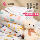 洁丽雅2条装婴儿纱布浴巾纯棉宝宝洗澡毛巾新生儿全棉包被旗舰店