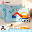 洁丽雅儿童枕套宝宝学生枕头套冬季卡通幼儿园牛奶绒枕套枕芯套