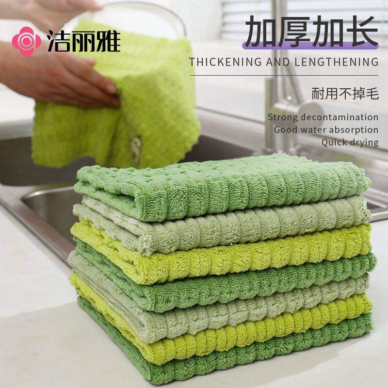 洁丽雅抹布吸水加大厚家用清洁耐磨不易掉毛厨房专用百洁布洗碗布,家庭/个人清洁工具,抹布,淘宝优惠券,粉丝福利购,淘宝优惠卷