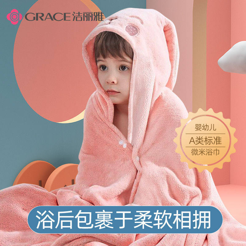 洁丽雅儿童浴巾斗篷带帽宝宝婴儿洗澡浴袍吸水速干不掉毛卡通浴巾使用感如何?