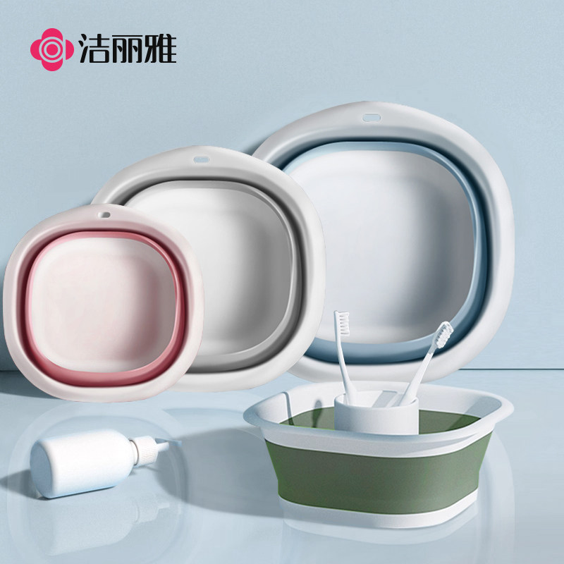 洁丽雅折叠盆学生宿便携式家用旅游户外专用加厚大洗衣泡脚洗脸盆,家庭/个人清洁工具,脸盆,淘宝优惠券,粉丝福利购,淘宝优惠卷