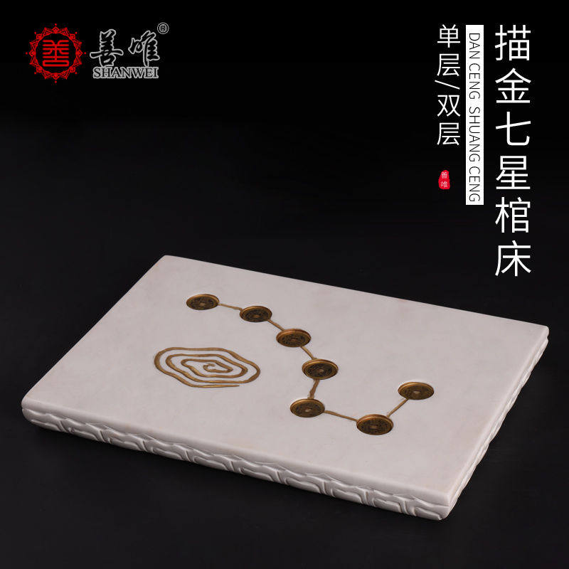 汉白玉单双层七星棺床放骨灰盒下宝床引路板墓地下葬安葬用品包邮