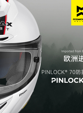 PINLOCK70摩雷士R50S摩托车头盔专用高清镜片防雾贴片