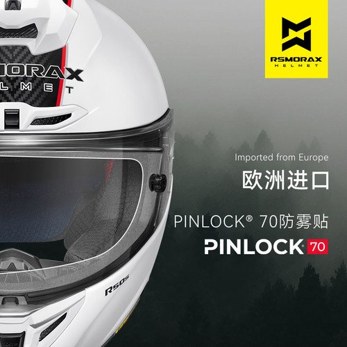 PINLOCK70摩雷士R50S摩托车头盔专用高清镜片防雾贴片