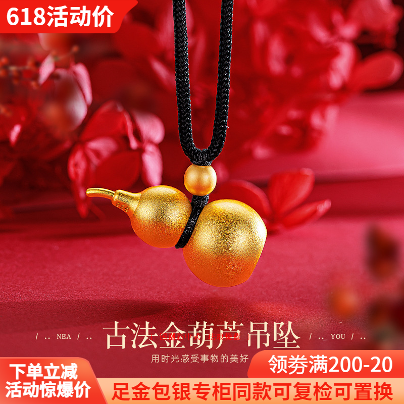 金包银葫芦项链吊坠磨砂福禄毛衣链锁骨链男女礼物送女友王嘉尔款