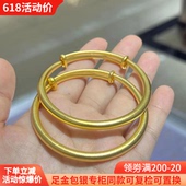 金包银推拉手镯女古法素圈磨砂活口镯子手环生日礼物送女友送妈妈