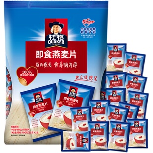 桂格即食燕麦片490g独立包装小袋原味谷物冲饮麦片营养早餐代餐