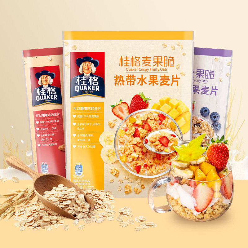 桂格麦果脆热带水果多种莓果420g非油炸拌酸奶牛奶冲泡甜品小零食