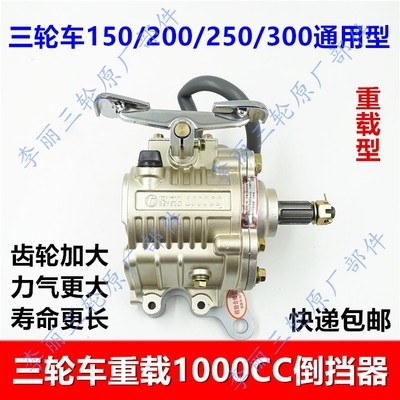 摩托车1000cc价格 摩托车1000cc图片 星期三