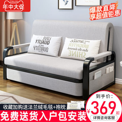 沙发床两用客厅多功能可折叠双人小户型伸缩床网红单人坐卧经济型