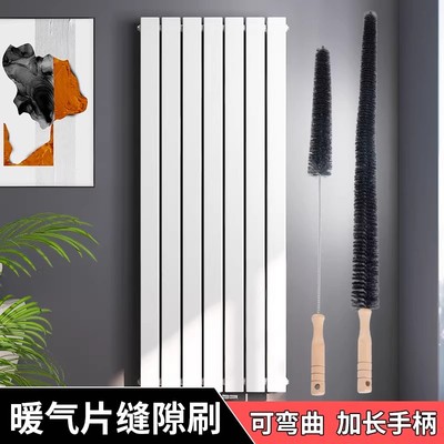 擦暖气片神器缝隙清理窄缝夹缝细缝清洁老式工具刷子除尘打扫灰尘