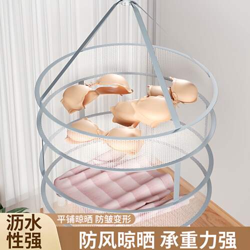 袜子晾晒神器晒衣篮晾衣网毛衣羊毛衫专用平铺晾衣架家用晾晒网兜