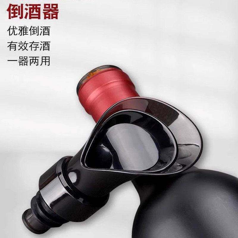 花瓣形红酒塞瓶子快速醒酒存酒葡萄酒瓶通用型保鲜塞子红酒倒酒器