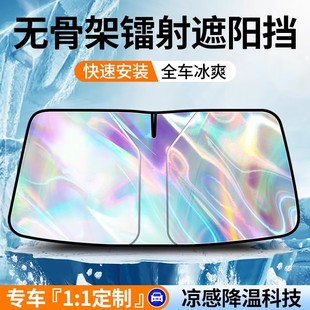 汽车遮阳前挡防晒隔热遮阳挡板遮光帘档车内挡风玻璃小车罩遮阳伞