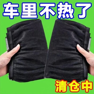 电动四轮车窗防蚊网电动车用通风遮阳防晒网纱专车定制防柳絮窗纱