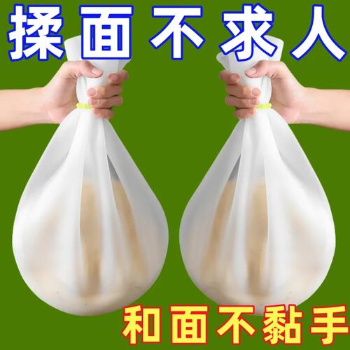 食品级揉面袋不沾手和面袋大号家用硅胶醒面发面揉面垫不粘手包子