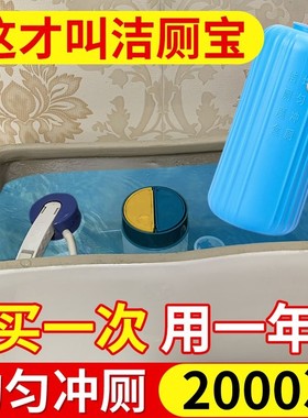 放水箱小熊宝宝长效马桶里的蓝色泡泡冲水蹲便洁厕炮洁厕灵耐用型