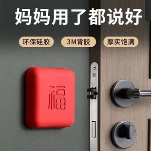 硅胶静音防撞贴家用免打孔门吸入户门防盗门把手防撞垫保护套神器