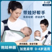 抱娃神器 新生婴幼儿背带背巾外出多功能前横抱式 2024新升级