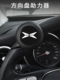 单手转向金 适用于小鹏P7 G6方向盘助力器带轴承