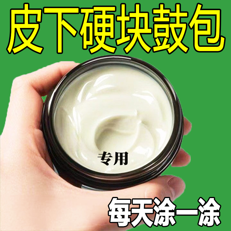 【小红书推荐】皮下鼓包脂肪肿块