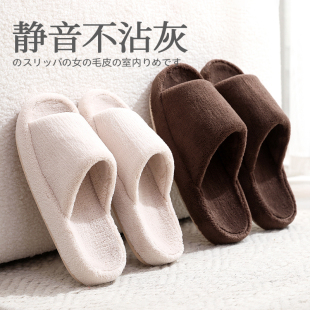 春秋 日式 开口秋冬棉拖鞋 女室内家居毛绒地板情侣家用防滑男士 拖鞋