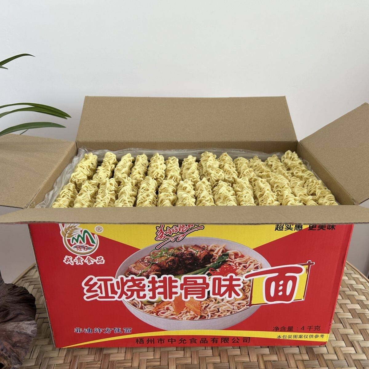 红烧排骨味非油炸大碗方便面