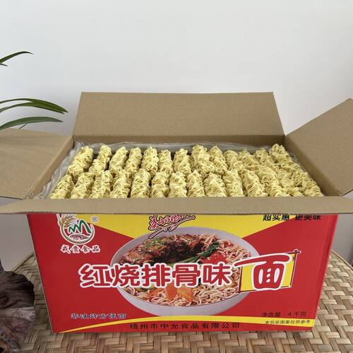 红烧排骨味非油炸大碗方便面