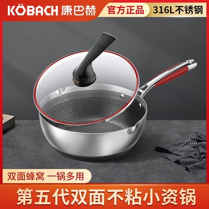 康巴赫蜂窝不粘锅平底锅小资锅家用牛排煎锅煎蛋电磁炉燃气灶专用