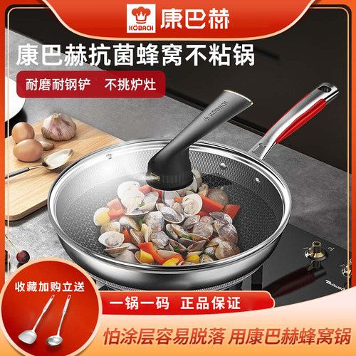 康巴赫抗菌不锈钢32CM炒锅