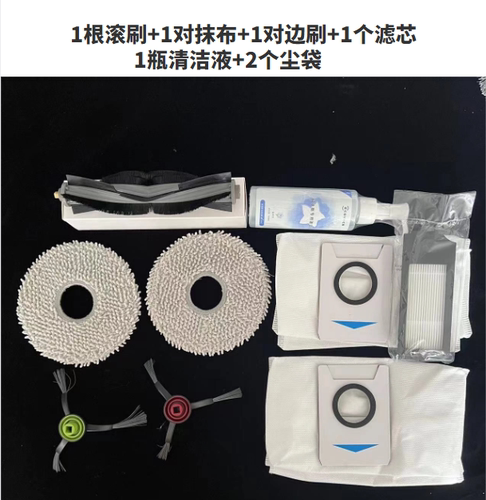 实惠耗材配件科沃斯适用