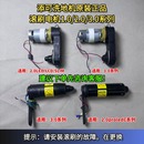 3.0电机滚刷电机维修配件 LCD滚刷电机原装 添可洗地机1.0 2.0LED