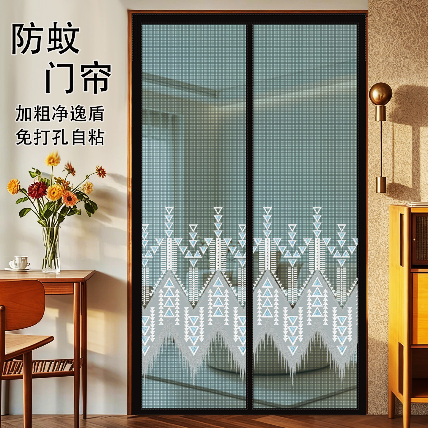 防蚊门帘磁性自吸隔断家用免打孔自粘贴入户门通风强力全磁条纱门