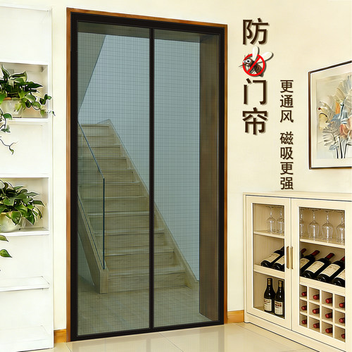 防蚊磁性门帘家用卧室高档魔术贴自粘贴隔断磁铁自吸夏季防蝇纱门