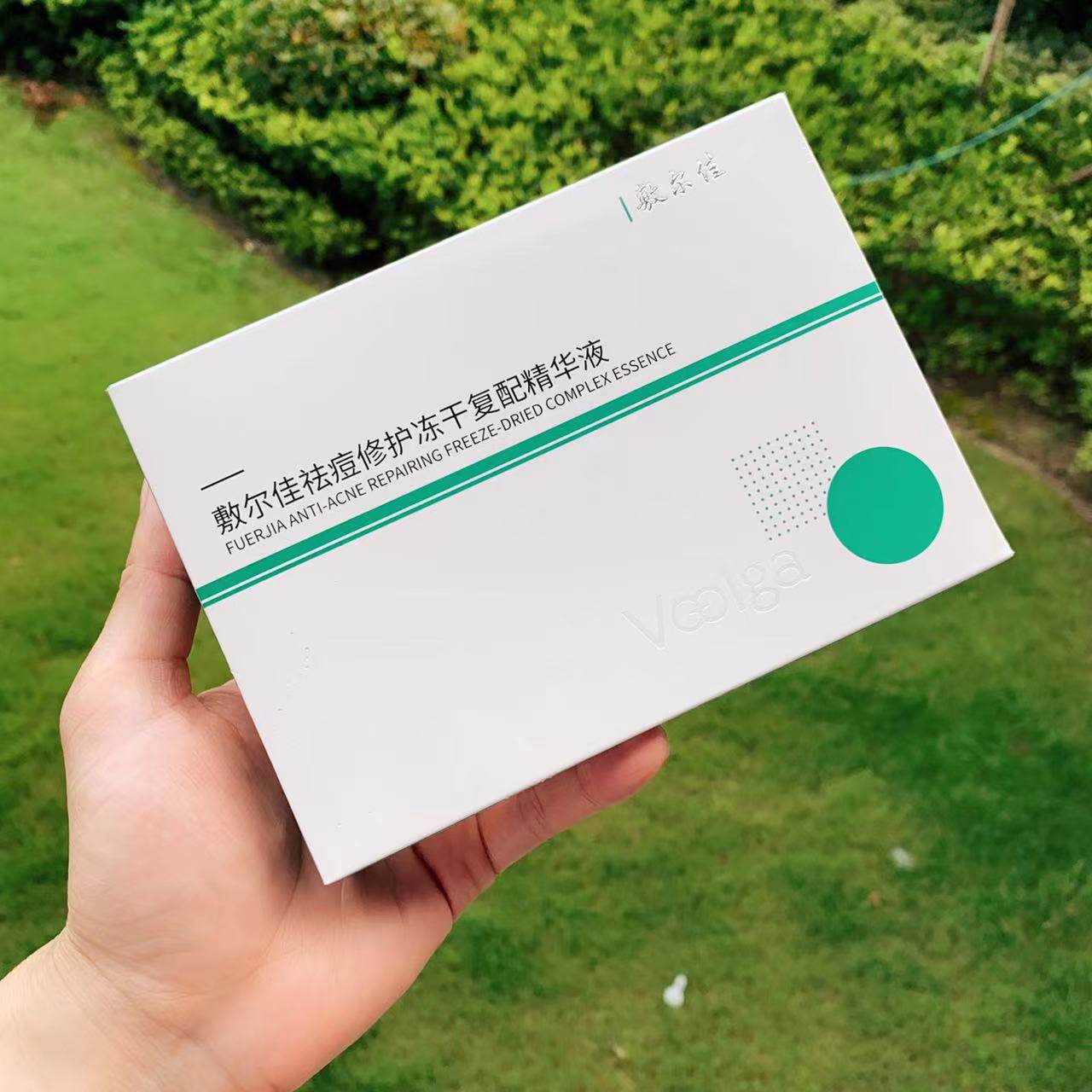 敷尔佳冻干粉花季小绿瓶  祛痘闭口粉刺修护皮肤