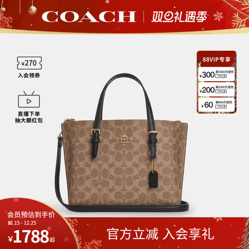 COACH/蔻驰官方 奥莱款女士MOLLIE 25单肩斜挎手提包托特包CV965