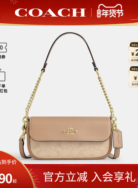 COACH/蔻驰官方 奥莱款Hailey 20女士单肩斜挎手提包法棍包CAN94